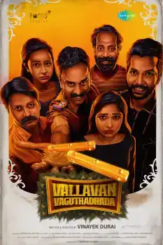 Vallavan Vaguthadhada