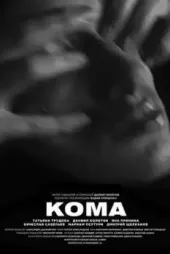 Koma